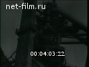 Новости дня / хроника наших дней №48-1957