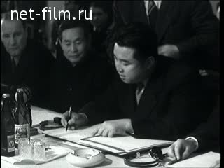 Киножурнал Новости дня / хроника наших дней №48-1957 (1957)