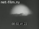 Footage frame
