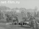 Footage frame