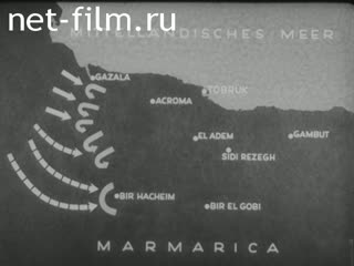 Киножурнал Дойче Вохеншау №617-2 Рабочий материал. (1942)