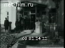 Footage frame