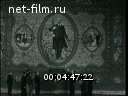 Footage frame