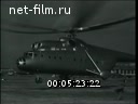 Footage frame