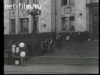 Footage Students. (1970-1979)