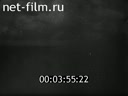 Footage frame