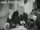 Footage frame