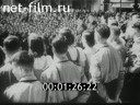 Footage frame