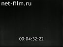 Footage frame