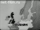 Footage frame