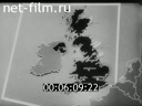 Footage frame