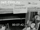 Footage frame