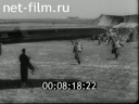 Footage frame