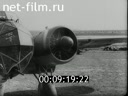Footage frame
