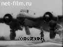 Footage frame