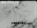 Footage frame