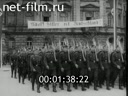 Footage frame