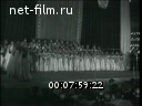 Новости дня / хроника наших дней №41-1957