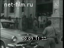 Кадр видео