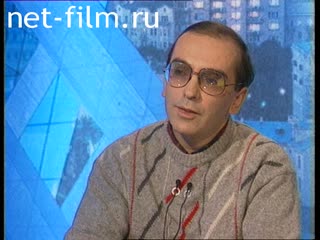 Telecast Peak hour (1996 №1) 08.02.1996.