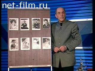Телепередача Как это было (2001 №1682) 29.05.2001.