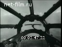 Footage frame