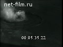 Footage frame
