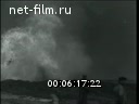 Footage frame