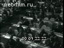 Footage frame