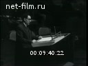 Footage frame
