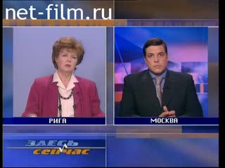 Telecast here and now (1999 №1) 30.06.1999.