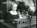 Кадр видео