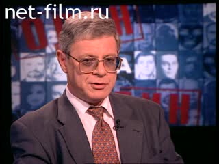 Телепередача Один на один (1997) 18.05.1997.