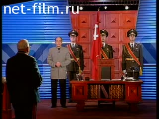 Телепередача Как это было (2000 №1645) 08.05.2000.