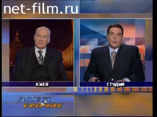 Telecast here and now (1999 №1) 18.03.1999.