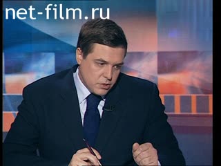 Telecast here and now (1999 №1) 23.02.1999.