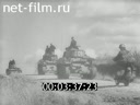 Footage frame
