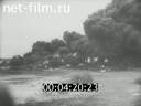 Footage frame