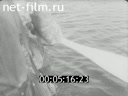 Footage frame
