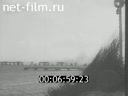 Footage frame