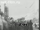 Footage frame