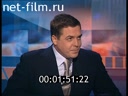 Footage frame