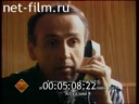 Политбюро №203 30.10.1992