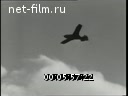 Footage frame