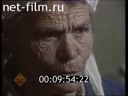 Политбюро №210 06.11.1992