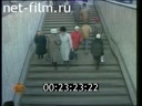 Кадр видео