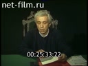Кадр видео