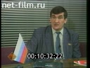 Кадр видео