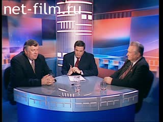 Telecast here and now (1999 №1) 26.01.1999.