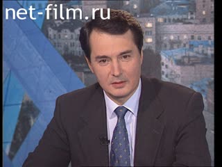 Телепередача Час пик (1997) 18.08.1997.